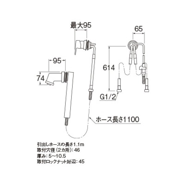 画像2: 水栓金具 三栄水栓　K3715EV-13　シングルスプレー混合栓 壁出 洗面所用 節水水栓 ホース引出し式 (2)