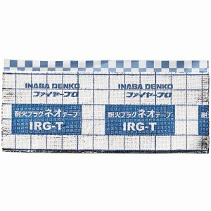 画像: 水栓金具 三栄水栓　R5441-S　耐火テープ