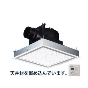 画像: 換気扇 パナソニック　FY-24JG8T/26　天井埋込形換気扇 グループ制御コントローラー同梱 24時間・局所換気兼用 本体+ルーバーセット (FY-24JG8T+FY-24L26) [◇]