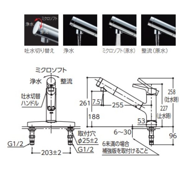 画像2: 水栓金具 TOTO　TKS05317J　キッチン GGシリーズ 台付シングル混合水栓 浄水器兼用 吐水切替えタイプ [■] (2)