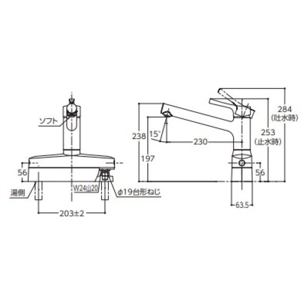 画像2: 【在庫あり】水栓金具 TOTO　TKS05319J　キッチン GGシリーズ 台付シングル混合水栓 2ハンドル取り替え用 ※TKGG33E1取換推奨品 [☆2] (2)