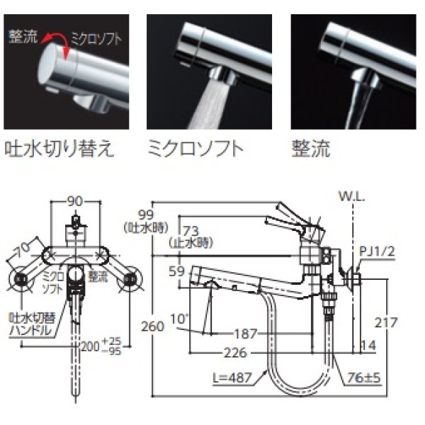 画像2: 【在庫あり】水栓金具 TOTO　TKS05314J　キッチン GGシリーズ 壁付シングル混合水栓 ハンドシャワータイプ 一般地・寒冷地共用 ※TKGG36E取換推奨品 [☆2] (2)