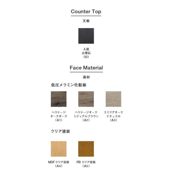 画像3: マイセット/onedo/ワンド SOUシリーズ 【SOU-1500K-(UB/UC)-(L/R)-(A1-5)】 キッチン本体 間口1500mm 天板:ウルトラサーフェス ※受注生産 [♪§] (3)
