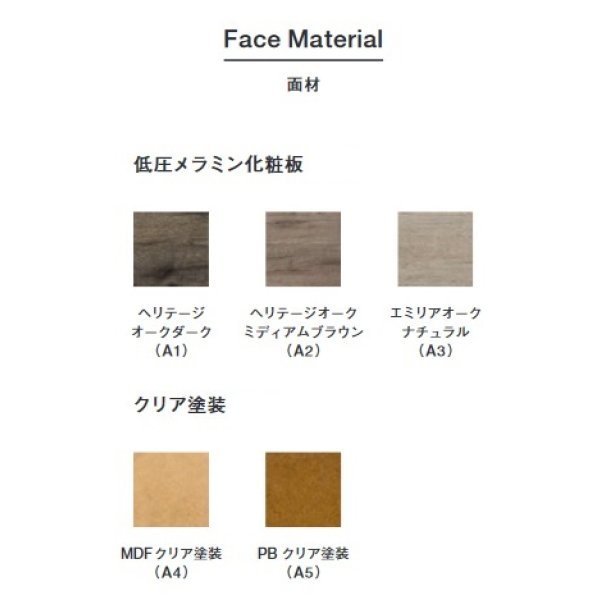 画像2: マイセット/onedo/ワンド SOUシリーズ 【棚板 L=2100サイド用 (A1-5)】 ※受注生産 [♪§【SOU本体と同時購入のみ】] (2)