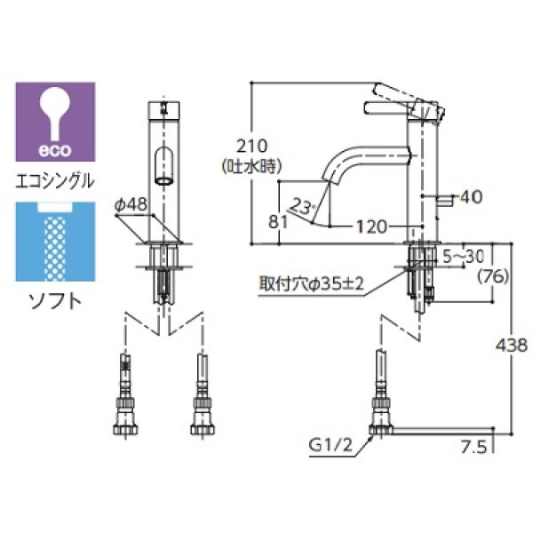 画像2: 水栓金具 TOTO　TLG11301J　洗面所用 GFシリーズ 台付シングル混合水栓 ワンプッシュ式 [■] (2)