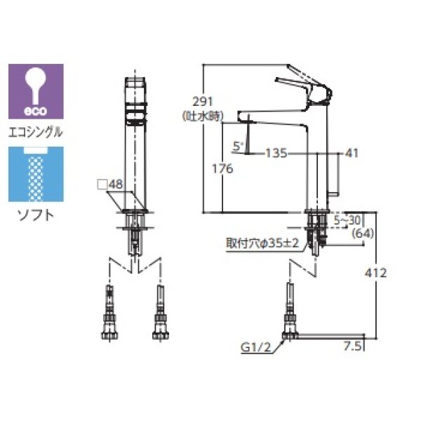 画像2: 水栓金具 TOTO　TLG10303J　洗面所用 GBシリーズ 台付シングル混合水栓 ワンプッシュ式 [■] (2)