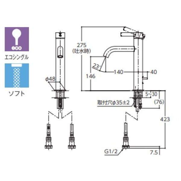 画像2: 水栓金具 TOTO　TLG11303J　洗面所用 GFシリーズ 台付シングル混合水栓 ワンプッシュ式 [■] (2)