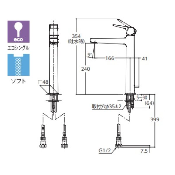 画像2: 水栓金具 TOTO　TLG10305J　洗面所用 GBシリーズ 台付シングル混合水栓 ワンプッシュ式 [■] (2)