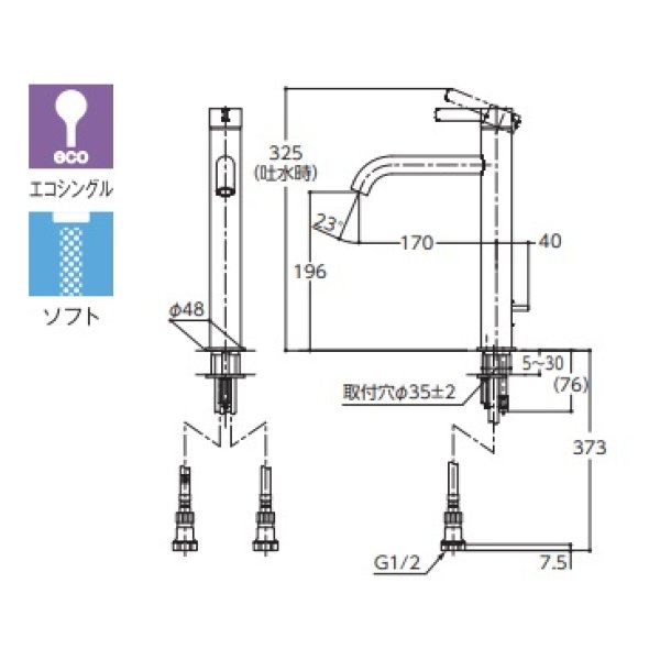 画像2: 水栓金具 TOTO　TLG11305J　洗面所用 GFシリーズ 台付シングル混合水栓 ワンプッシュ式 [■] (2)