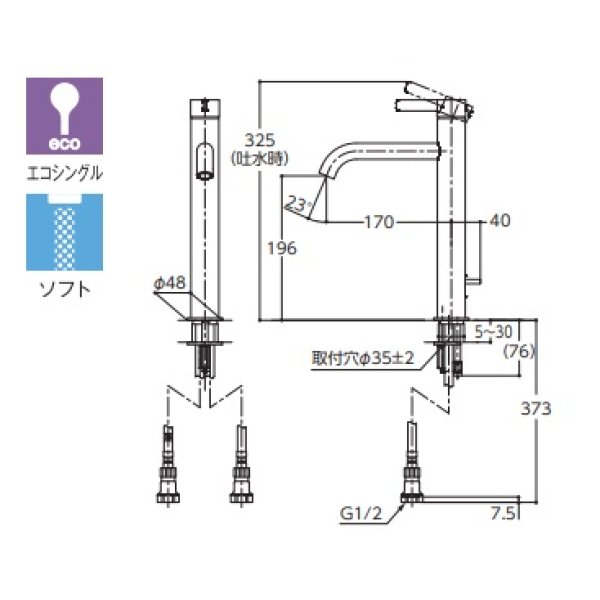 画像2: 水栓金具 TOTO　TLG11306J　洗面所用 GFシリーズ 台付シングル混合水栓 ワンプッシュなし [■] (2)