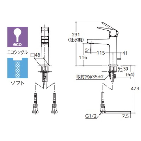 画像2: 水栓金具 TOTO　TLG10302J　洗面所用 GBシリーズ 台付シングル混合水栓 ワンプッシュなし [■] (2)