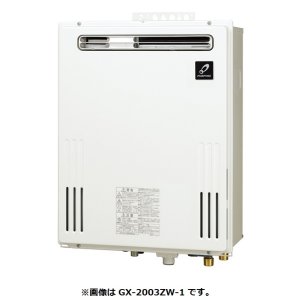 画像: パーパス　GX-2003ZB-1　給湯器 ガスふろ給湯器 20号 フルオート 屋外壁掛形 PS扉内設置形後方排気延長 リモコン別売 ※受注生産 [♭♪◎§]