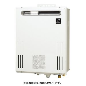 画像: パーパス　GX-2003AB-1　給湯器 ガスふろ給湯器 20号 オート 屋外壁掛形 PS扉内設置形後方排気延長 リモコン別売 ※受注生産 [♭♪◎§]