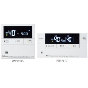 画像: ガスふろ給湯器部材 パロマ　MFC-E228V　ボイス機能付マルチセット 無線LAN対応リモコン FELIMO Link