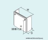 画像: ガス給湯器 部材リンナイ　WOP-A101(K)　配管カバー