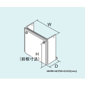 画像: ガス給湯器 部材リンナイ　WOP-A101(K)-650　配管カバー
