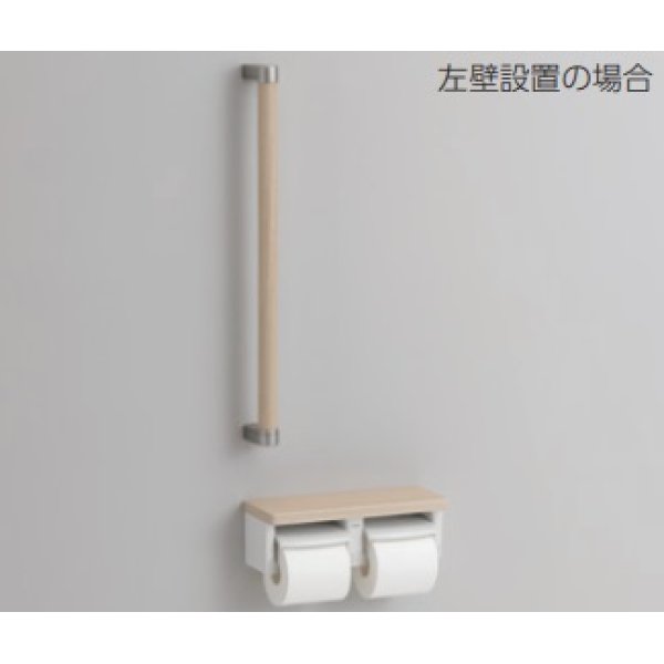 画像1: トイレ関連 TOTO　YHBS600F　木製手すり 棚付二連紙巻器タイプ R/L兼用 [■] (1)