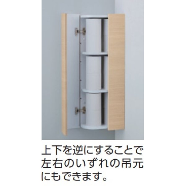 画像2: トイレ関連 TOTO　UGW301YS#EL　コーナー収納キャビネット ワイド(露出) ライトウッドN [♪■] (2)