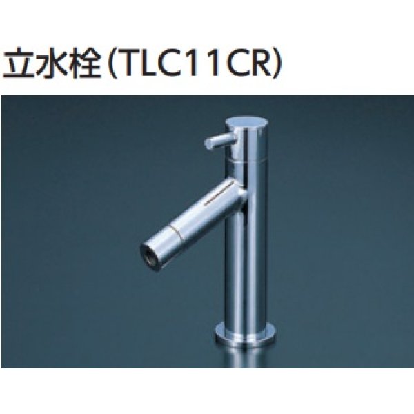 画像2: TOTO 手洗器　LSH50AP　壁掛手洗器角型(立水栓セット)  Pトラップ 壁給水・壁排水 [♪■] (2)