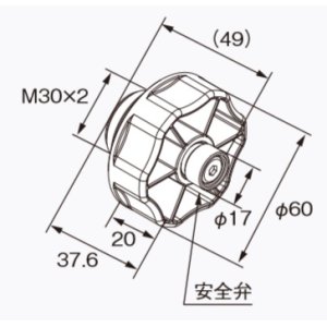 画像: 給湯器 部材 ノーリツ 【漏水検査治具JX型 0709179】