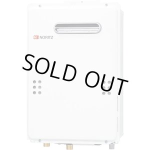 画像: 【在庫あり】ガス給湯器 ノーリツ 【GQ-1639WE-1 プロパン用】 リモコン別売 屋外壁掛形（PS標準設置）16号(旧品番：GQ-1639WE) [☆2]