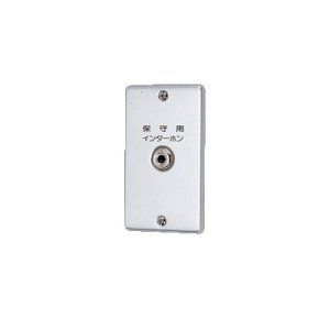 画像: アイホン　TD-J13　TD保守用インターホン ジャックプレート 受注生産品 [§∽]