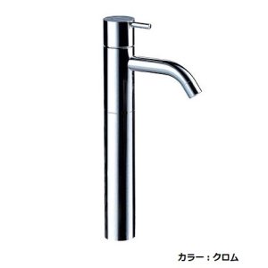 画像: セラトレーディング　VLHV1170S-16　Vola 湯水混合栓 クロム [♪]