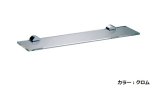 画像: セラトレーディング　VLT25-16　Vola シェルフ(550 x 125mm) クロム [♪]