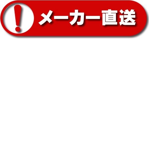 画像2: パーパス　GX-2003ZW-2CA　給湯器 ガスふろ給湯器 20号 フルオート 準寒冷地対応 屋外壁掛形 PS標準設置兼用 リモコン別売 [♪◎] (2)