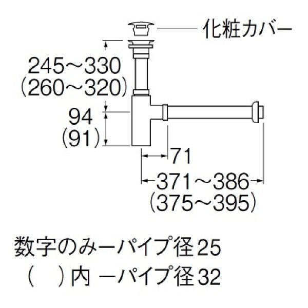 画像2: 洗面所 三栄水栓　H7610-D7-32　アフレナシボトルトラップ 洗面所用 ネロ 受注生産品 [§] (2)