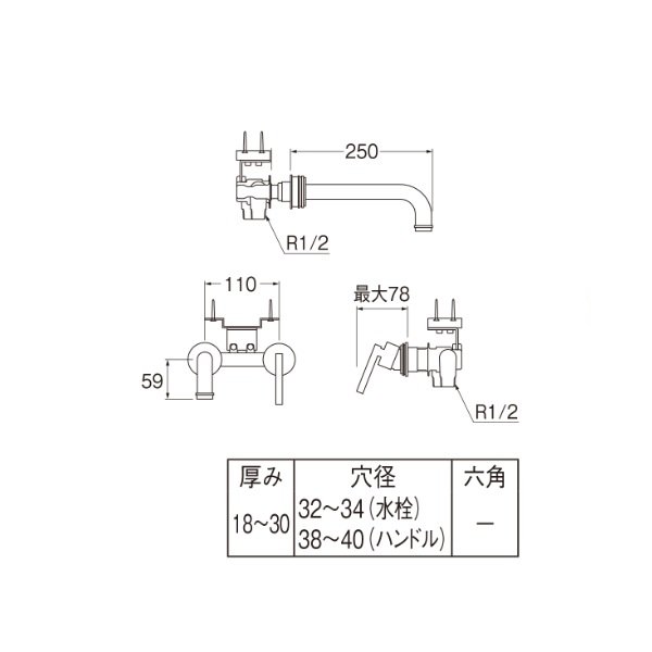 画像2: SANEI/三栄水栓 K47450-NCU-13 混合栓 デザイン水栓 シングル洗面混合栓(壁出) 受注生産品 § (2)