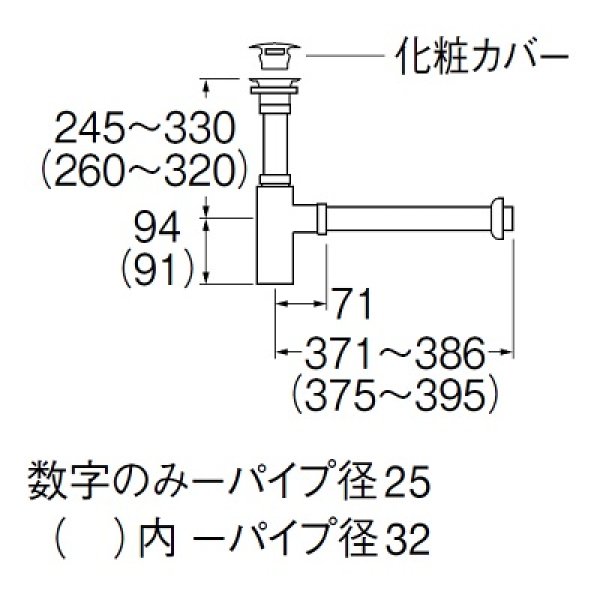 画像2: 洗面所 三栄水栓　H7610-CGP-32　アフレナシボトルトラップ 洗面所用 シャンパンゴールド 受注生産品 [§] (2)