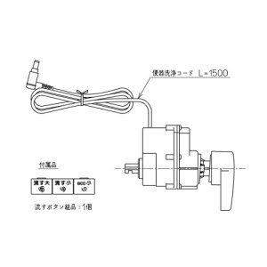 【新品】TOTO ウォシュレット アプリコット用便器洗浄ユニット TCA321