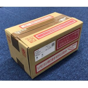 画像: TOTO　TCA321　便器洗浄ユニット 密結便器(右ハンドル)用 [■]