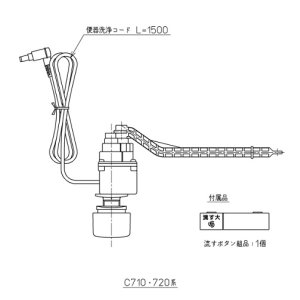 画像: TOTO　TCA322　便器洗浄ユニット 密結便器(前ハンドル)用 [■]
