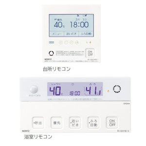 画像: ノーリツ　RC-G001EW-1マルチセット(T)　石油ふろ給湯器 無線LAN対応リモコン