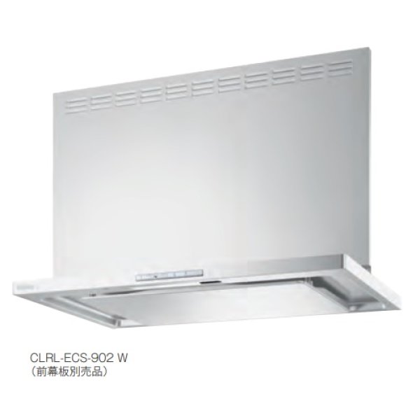 画像1: 富士工業　CLRL-ECS-902L TBK　換気扇 台所 レンジフード 間口 900mm 排気方向左側 テクスチャーブラック 前幕板別売 受注生産 (CLRL-ECS-901Lの後継品)[♪■§] (1)