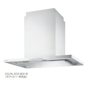 画像: 富士工業　CCLRL-ECS-902 TBK　換気扇 台所 レンジフード 間口 900mm 天井取付タイプ テクスチャーブラック (ダクトカバー別売) ※受注生産品 [♪■§]