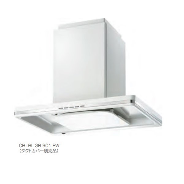 画像1: 富士工業　CBLRL-3R-901 FW　換気扇 台所 レンジフード 間口 900mm 天井取付タイプ フロストホワイト (ダクトカバー別売) ※受注生産品 [♪■§] (1)