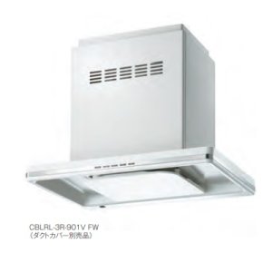 画像: 富士工業　CBLRL-3R-901V FW　換気扇 台所 レンジフード 間口 900mm 天井取付タイプ フロストホワイト (ダクトカバー別売品) ※受注生産品 [♪■§]