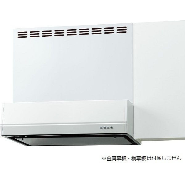 画像1: サンウェーブ/LIXIL　BFRS-733W(R・L)　レンジフード BFRSシリーズ(シロッコファン・富士工業製) 間口75cm ホワイト BFRS-732W後継品[♪凹] (1)