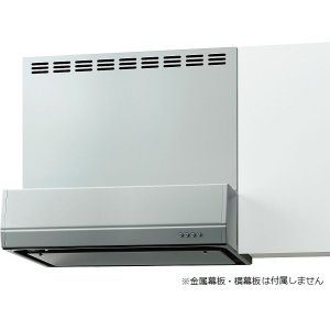 画像: サンウェーブ/LIXIL　BFRS-733SI(R・L)　レンジフード BFRSシリーズ(シロッコファン・富士工業製) 間口75cm シルバー BFRS-732SI後継品[♪凹]