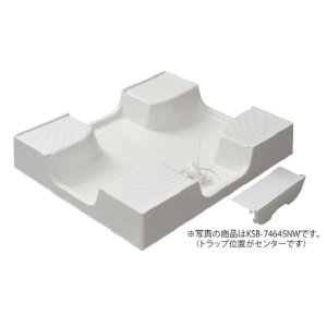 シナネン KSBS-6464SNW 洗濯機防水パン ベストレイ 給水栓付64 シナネン KSBS-6464SNW 洗濯機防水パン ベストレイ 給水栓付64