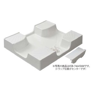 画像: シナネン　KSB-7464SNW　洗濯機防水パン ベストレイ 74嵩上げタイプ トラップタイプ:センター 有色トラップ付 スノーホワイト [■♪]