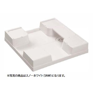 画像: シナネン　MSB-7070W　洗濯機防水パン ベストレイ 70マルチタイプ トラップタイプ:センター 有色トラップ付 ホワイト [■♪]