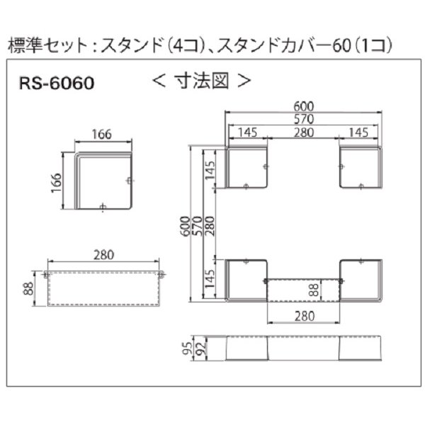 画像4: シナネン　RS-6060W　ランドリースタンド ホワイト [■♪] (4)