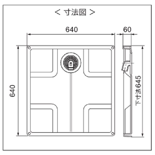 画像4: シナネン　ESB-6464-W　洗濯機防水パン ベストレイ トラップタイプ:センター 透明トラップ付 ホワイト [■♪] (4)