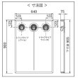 画像6: シナネン　ESB-9064-SNW　洗濯機防水パン ベストレイ トラップタイプ:レフト・センター・ライト 透明トラップ付 スノーホワイト [■♪] (6)