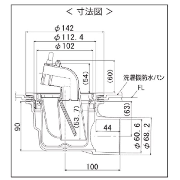 画像4: シナネン　XT-G-SNW　泡逆流防止トラップ ヨコ引き排水 スノーホワイト オプション部品 洗濯機パン用 [■♪【本体同時購入のみ】] (4)