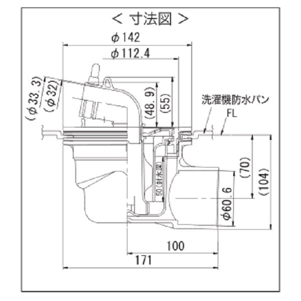 画像3: シナネン　XT-SNW　排水トラップ ヨコ引き排水 ワンタッチ目皿機能対応 スノーホワイト オプション部品 洗濯機パン用 [■♪【本体同時購入のみ】] (3)